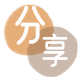 松原信用卡分享网 - 诚信24小时接单平台
